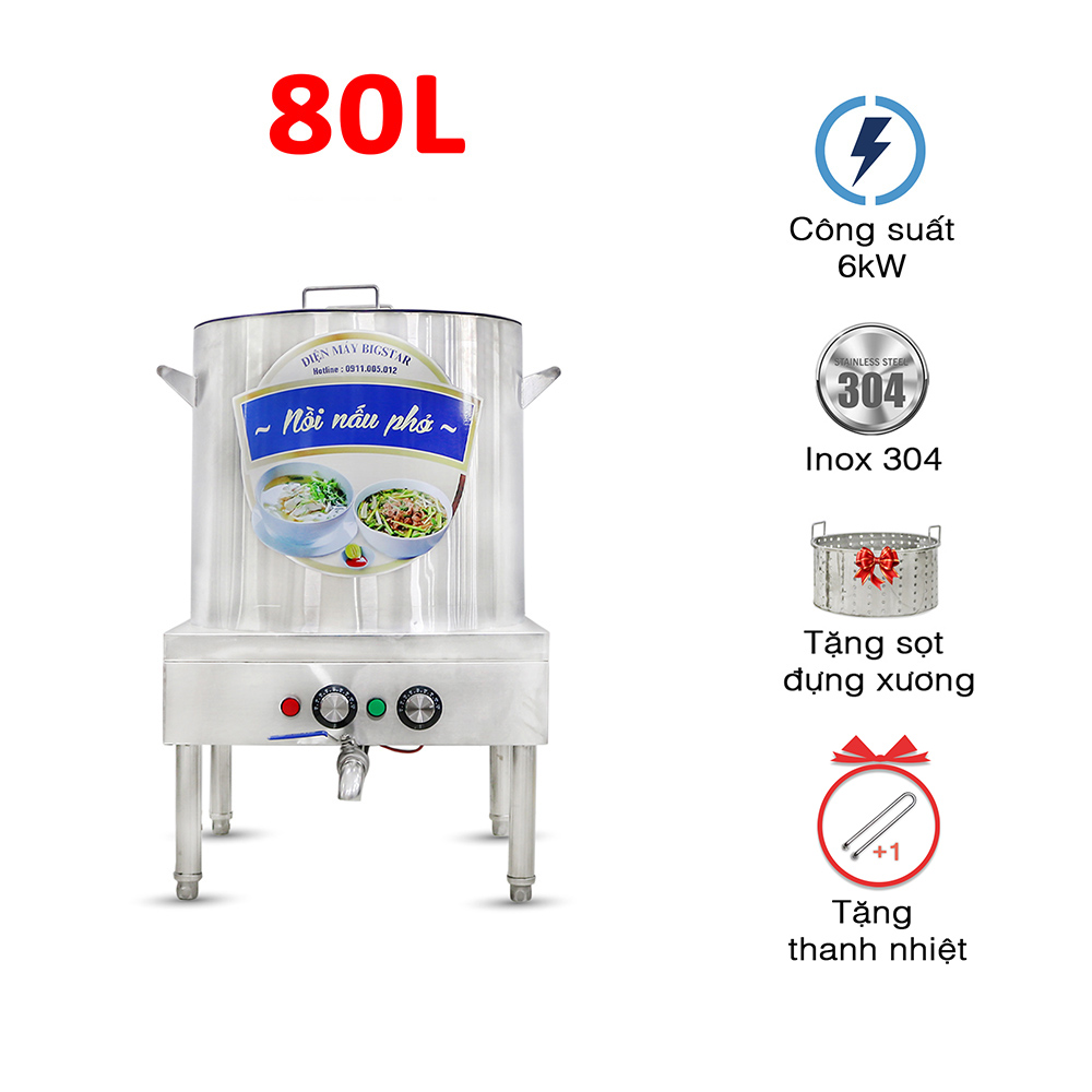 noi-ham-xuong-dien-80l-tl noi-ham-xuong-dien-80l-tl
