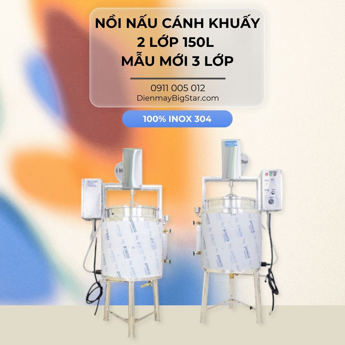 Nồi nấu cánh khuấy 2 lớp 150L mẫu mới 3 lớp